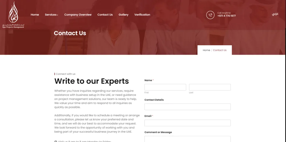 Ejaz Projects Management Website